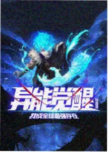 异世界便利店 免费追番入口界面